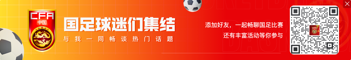 威廉williamhill登录入口宋凯回顾02世界杯：当时出言不太逊，现在看可能是天花板了