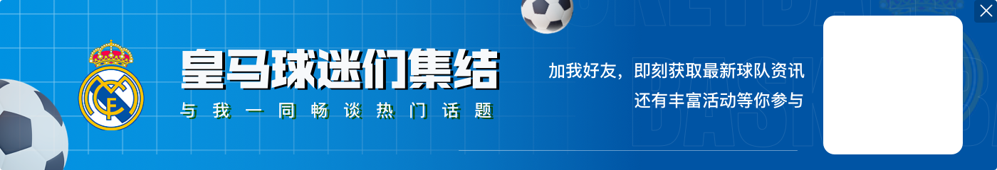 威廉希尔官网中文伊斯科：让我们看看塞巴略斯是否会很快回归，他在这里很受欢迎